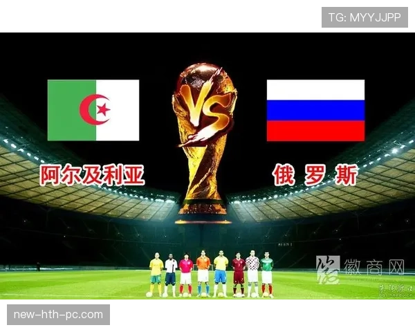 阿尔及利亚2026世界杯预选赛突围形势分析 北非之鹰能否重返世界杯舞台