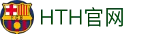 华体会（HTH）首页 - 体育直播平台入口